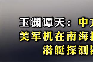 继续保持！浓眉本赛季出战62场 追平湖人生涯单赛季最高